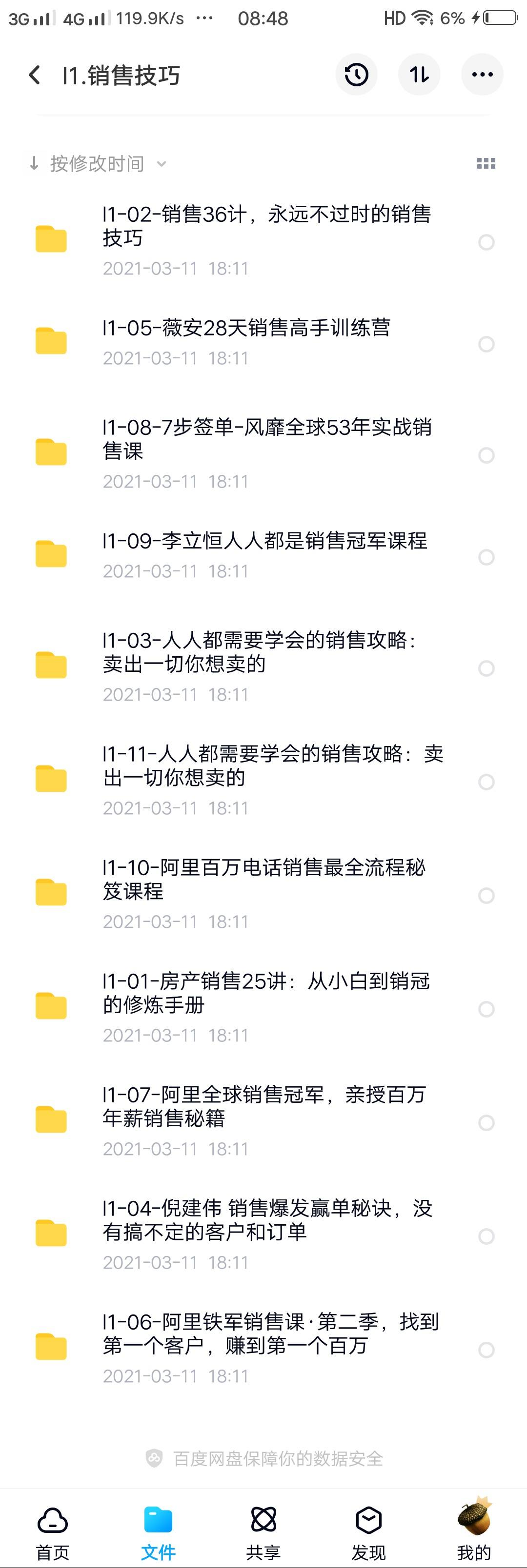 荆涛的销售话术视频(荆涛讲的销售有几大内容)