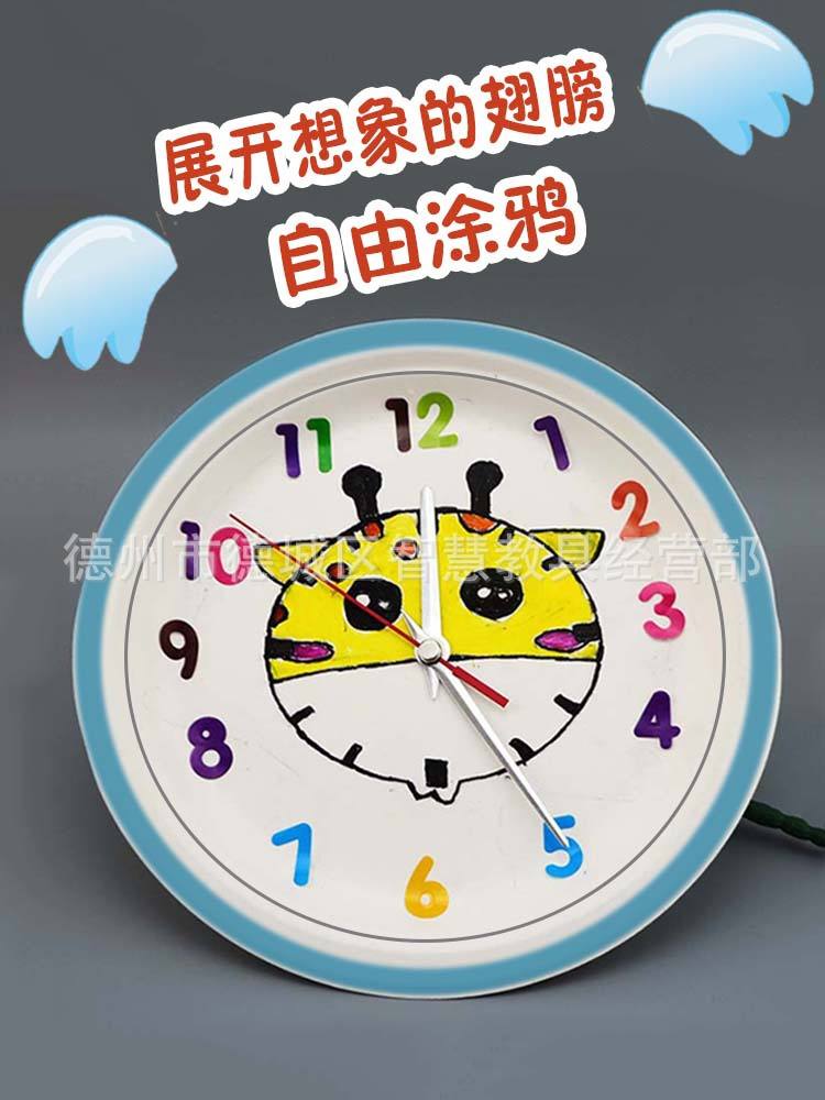 儿童钟表制作方法视频(儿童钟表制作方法视频大全)