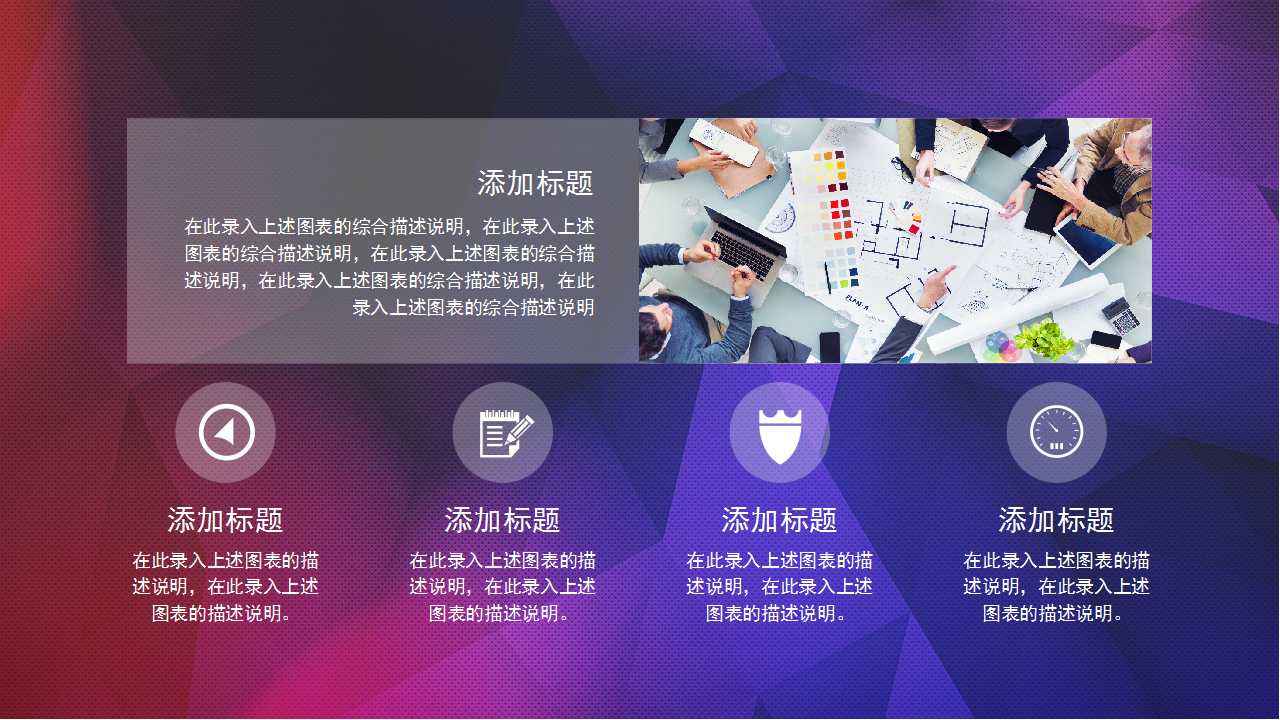 ppt制作宣传视频(如何制作宣传片的ppt) ppt制作宣传视频(如何制作宣传片的ppt)