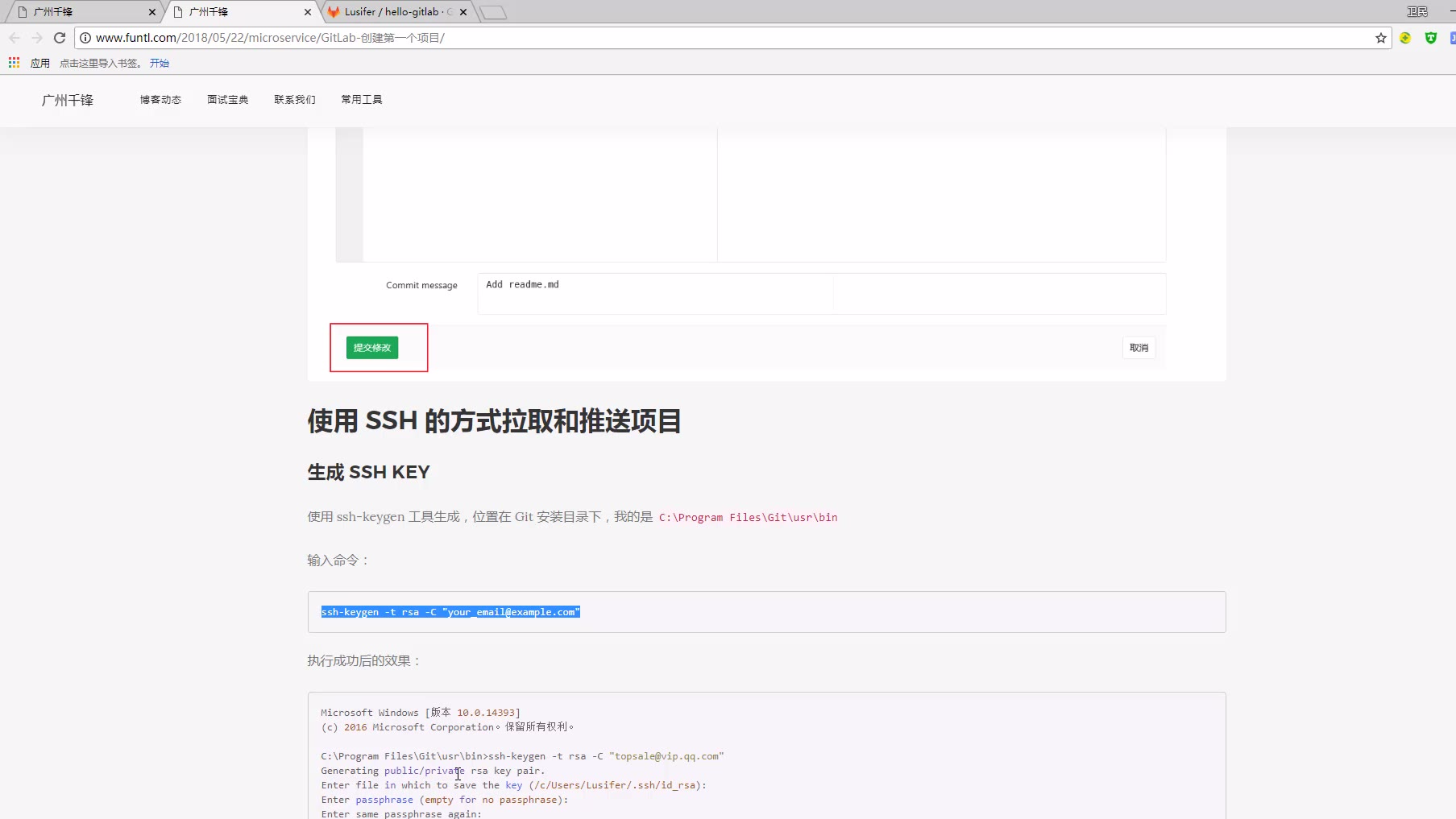 java做视频直播(使用java搭建直播平台)