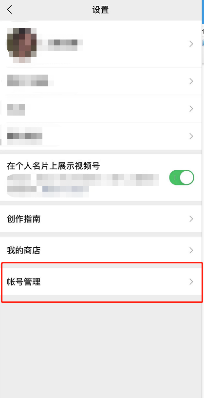 视频号如何做(视频号如何做推广优选隐迅推)