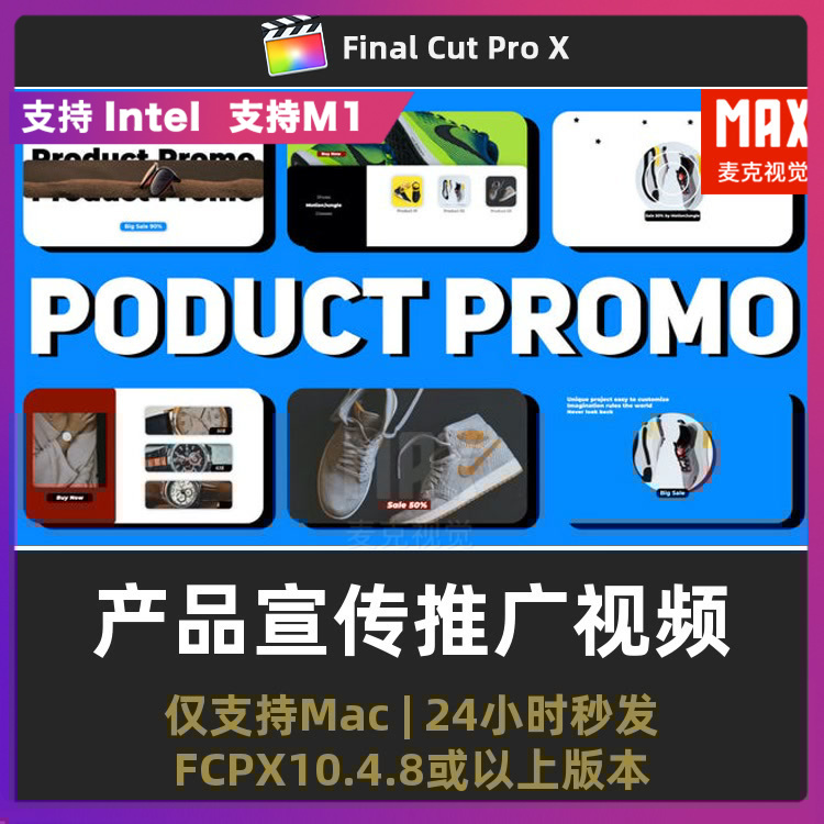产品宣传的视频(产品广告视频制作)