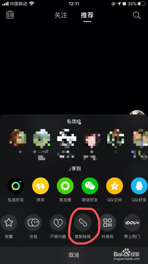 短视频加链接怎么弄(如何在短视频上加链接)