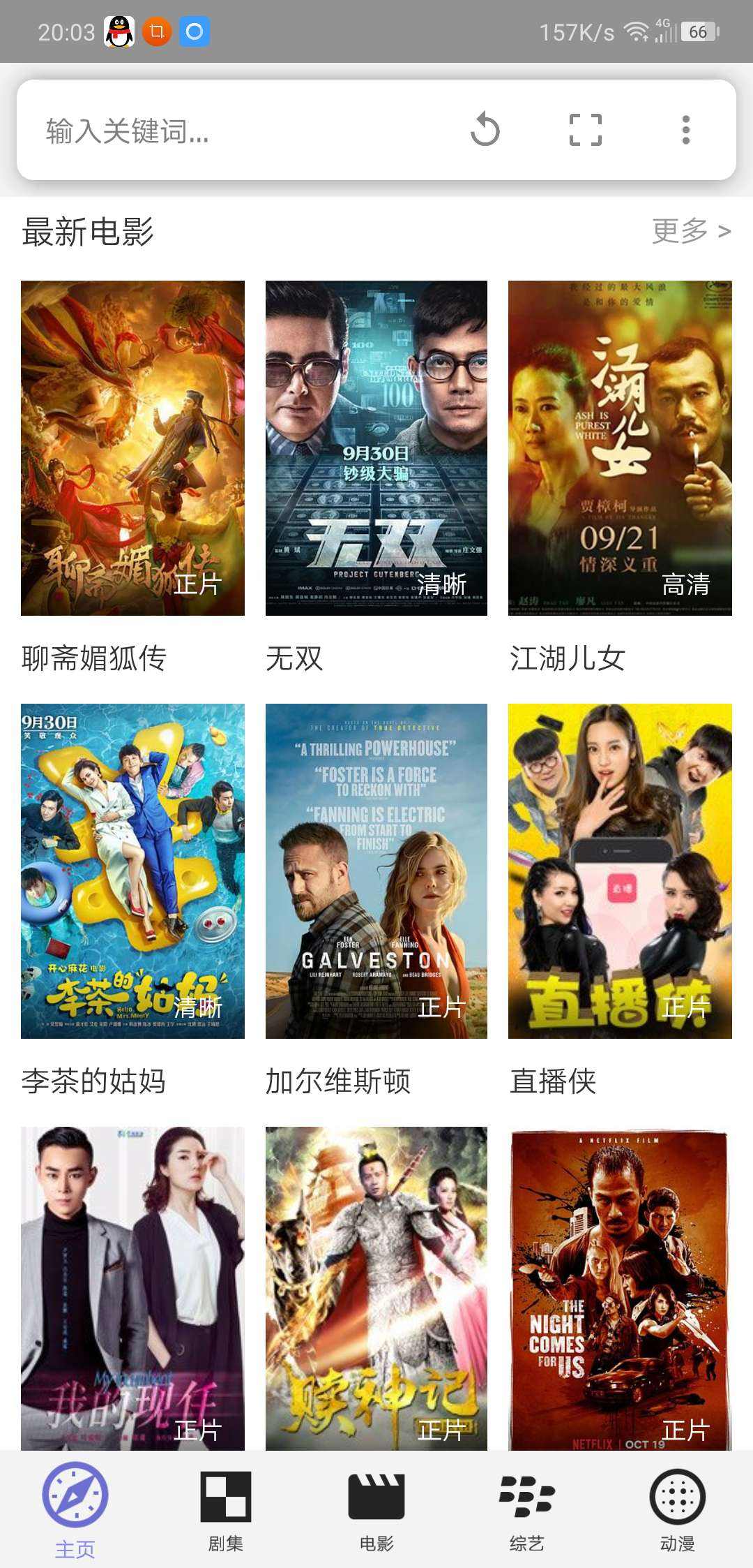 没有广告的视频(没有广告的视频播放app)