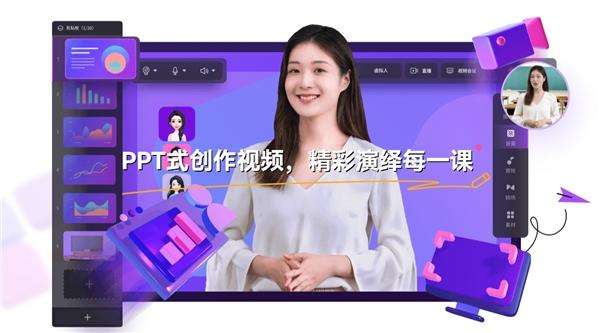 ppt做视频(PPT如何做视频)