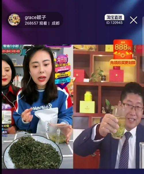 如何线上销售茶叶(如何线上销售茶叶技巧)