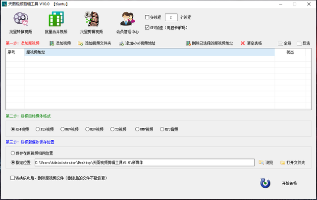 短视频怎么合成 短视频怎么合成
