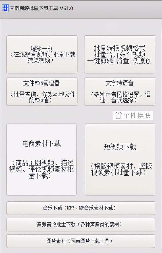 短视频怎么合成 短视频怎么合成