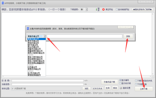 短视频怎么合成 短视频怎么合成