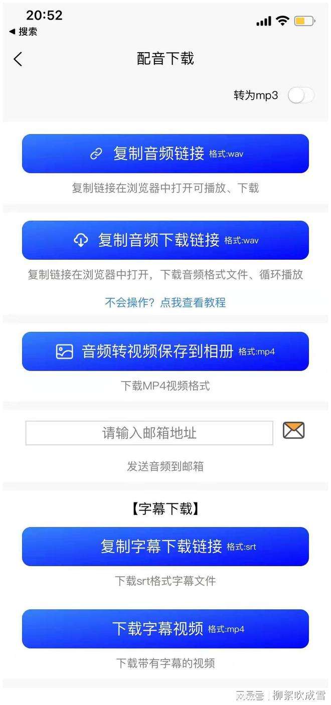 短视频怎么加配音(抖音短视频怎么加配音)