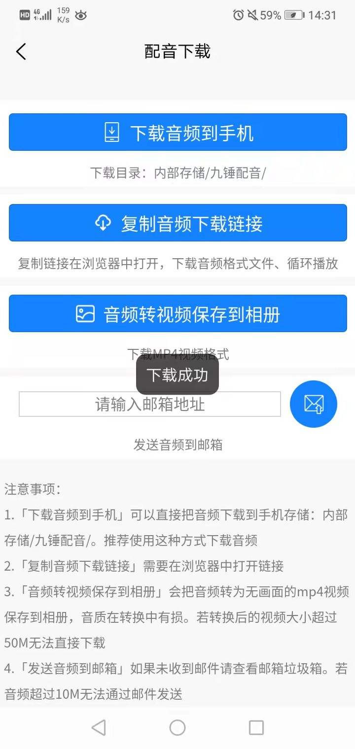 短视频怎么加配音(抖音短视频怎么加配音)