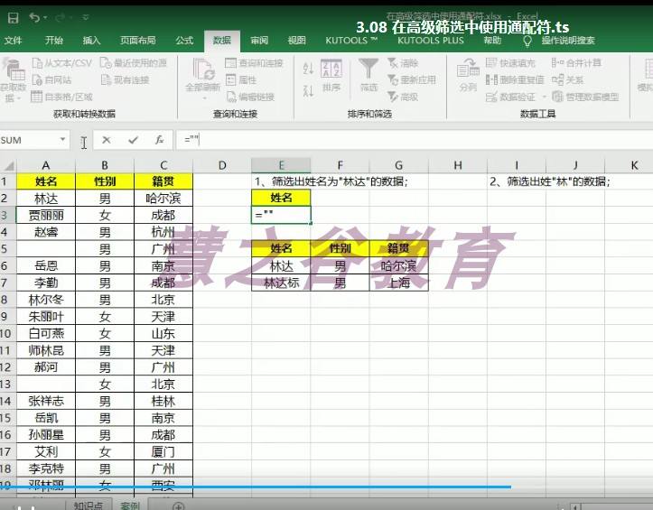 电脑做表格视频(教电脑制表格的视频)