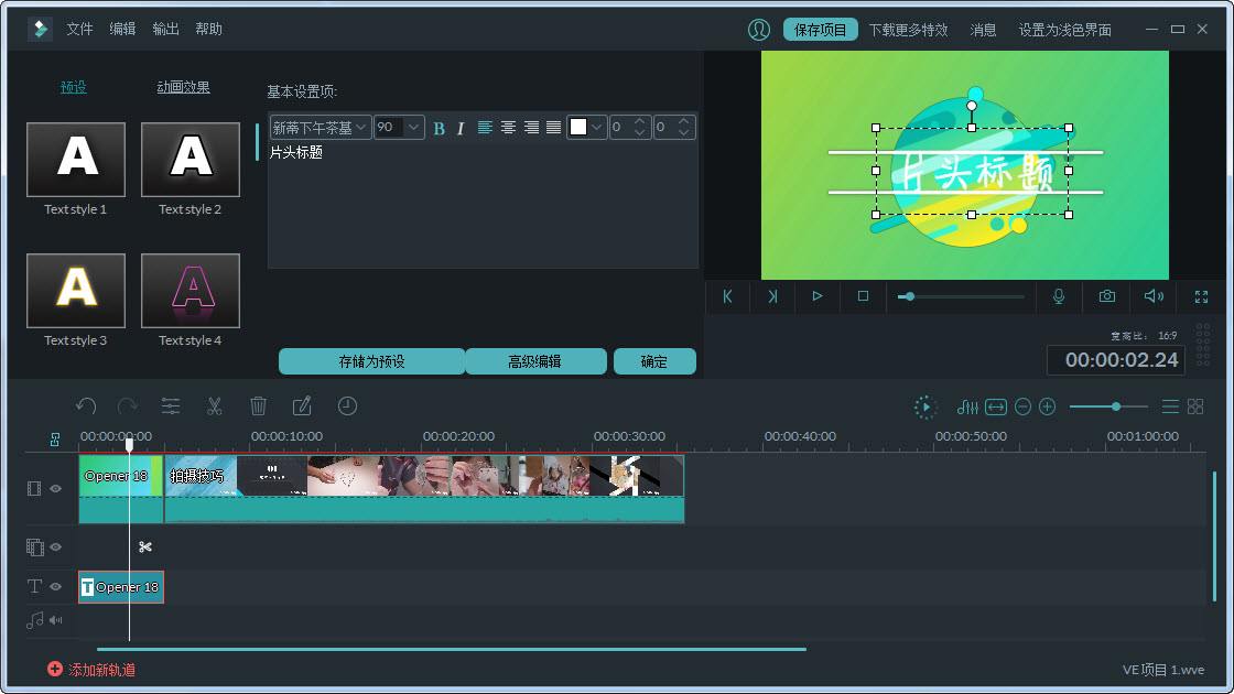 视频剪辑哪个好用(视频剪辑哪个比较好用)
