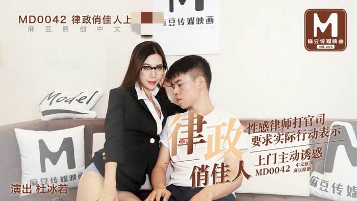 麻豆短视频官网(麻豆短视频在线看)