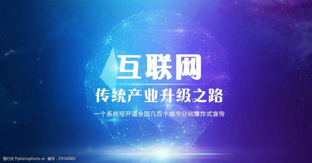 网站宣传视频制作(网站宣传视频制作公司)