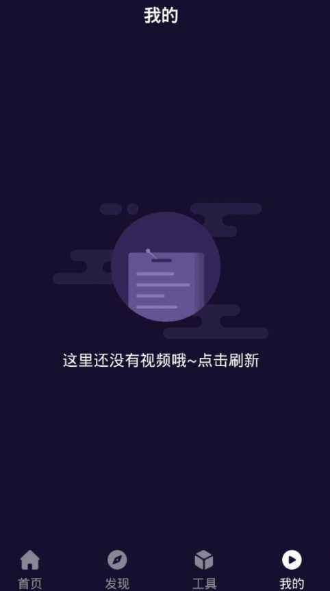 哪里免费下载短视频(免费影视短视频一般哪里下载)