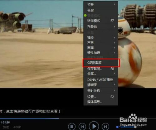 视频在线制作(视频在线制作表情包)