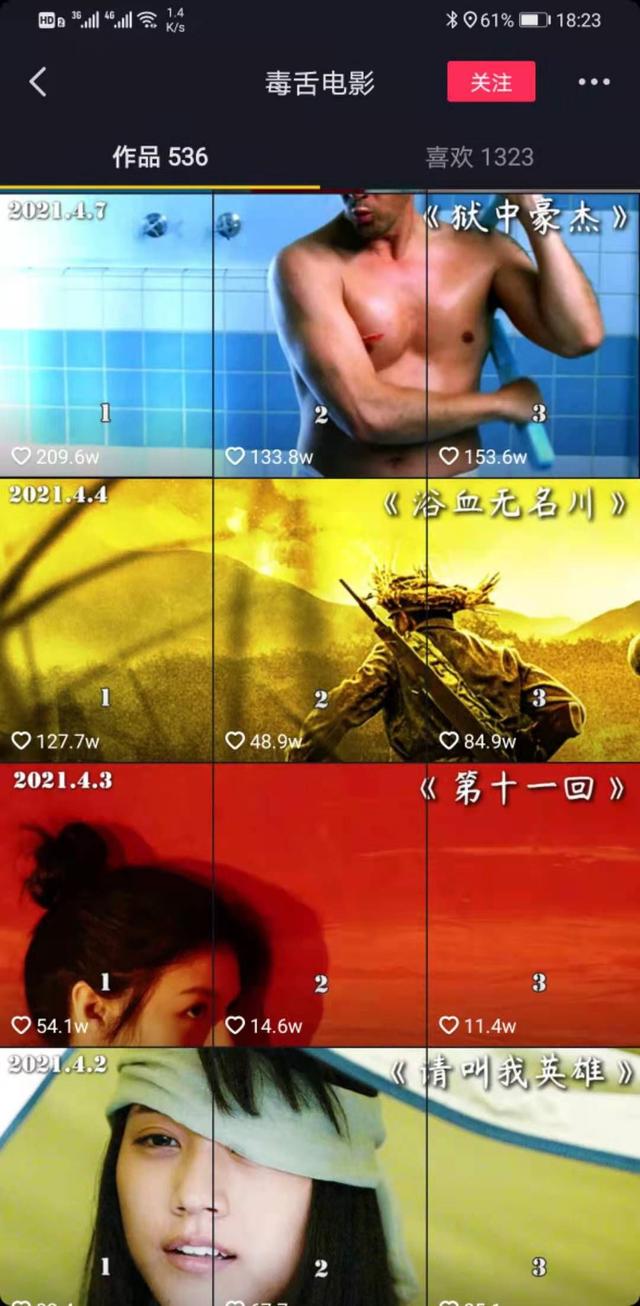 短视频剪辑的价格 短视频剪辑的价格