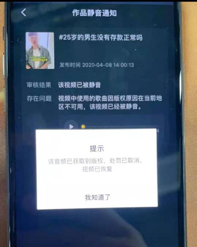 短视频剪辑的价格 短视频剪辑的价格