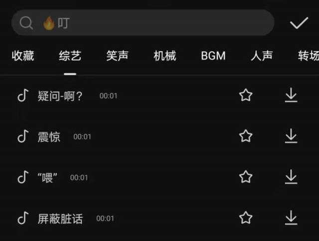 短视频剪辑的价格 短视频剪辑的价格