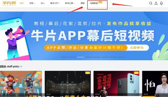 短视频剪辑的价格 短视频剪辑的价格