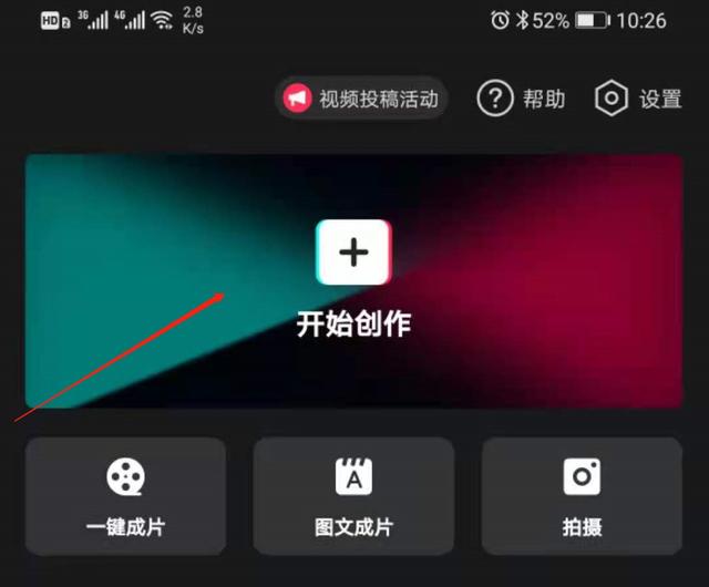 短视频剪辑的价格 短视频剪辑的价格