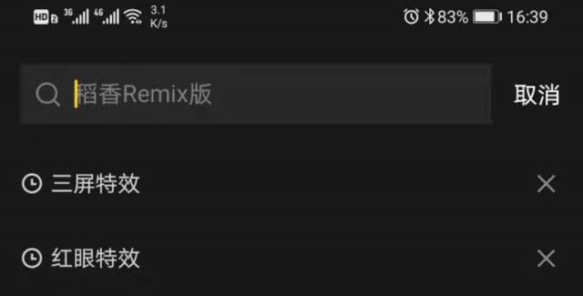 短视频剪辑的价格 短视频剪辑的价格