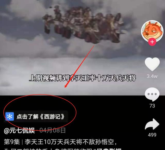 短视频剪辑的价格 短视频剪辑的价格