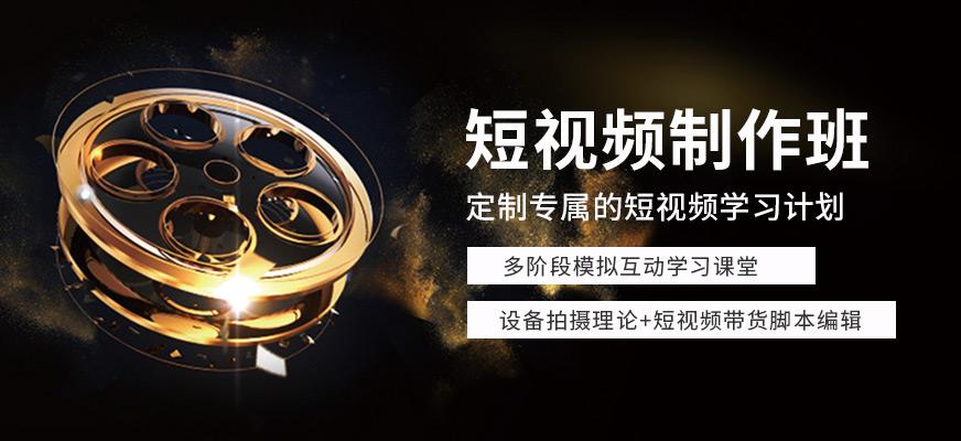 杭州短视频剪辑(杭州短视频剪辑招聘)