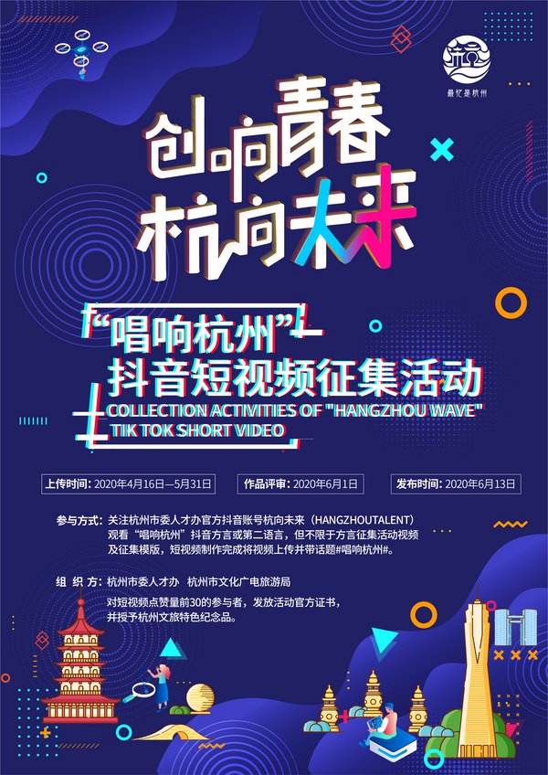 杭州短视频剪辑(杭州短视频剪辑招聘)