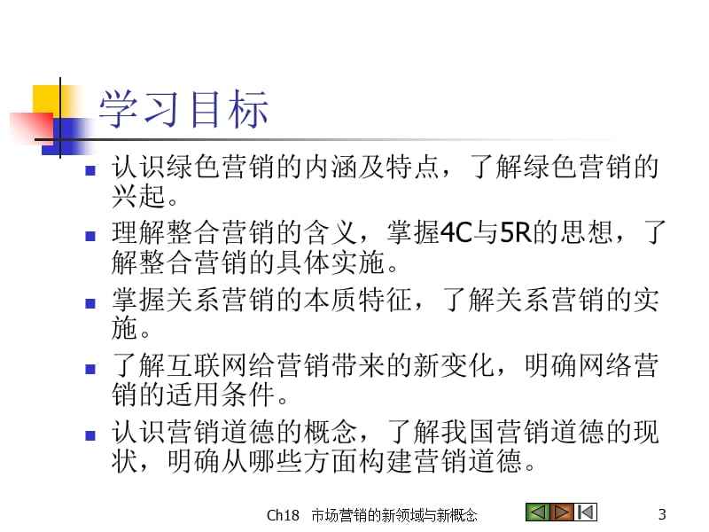 市场营销视频(市场营销视频案例)
