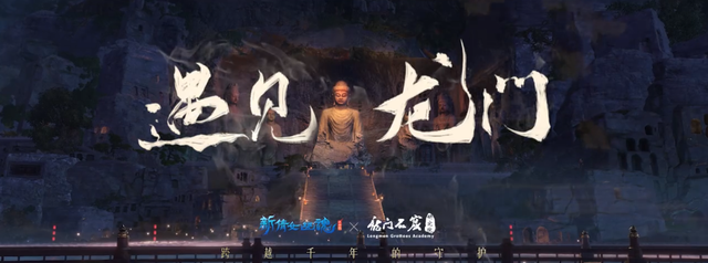 龙门宣传视频(龙门古镇宣传片) 龙门宣传视频(龙门古镇宣传片)