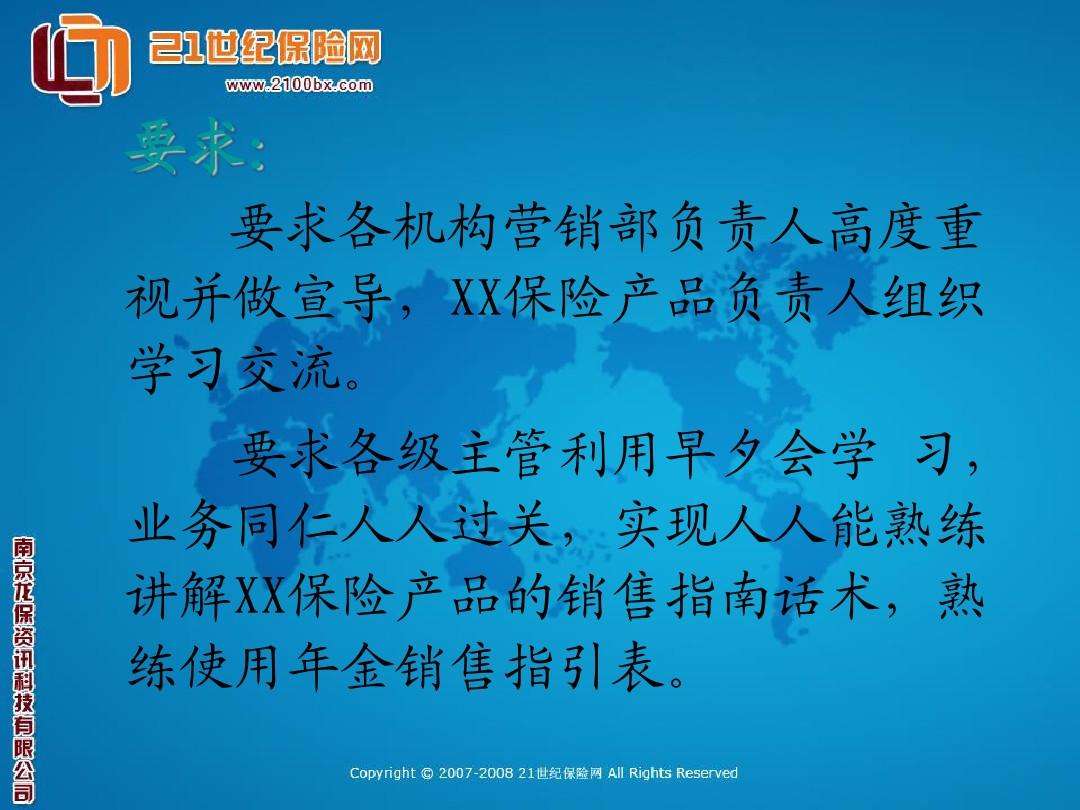 销售技巧和话术的视频(48种销售技巧跟话术视频)