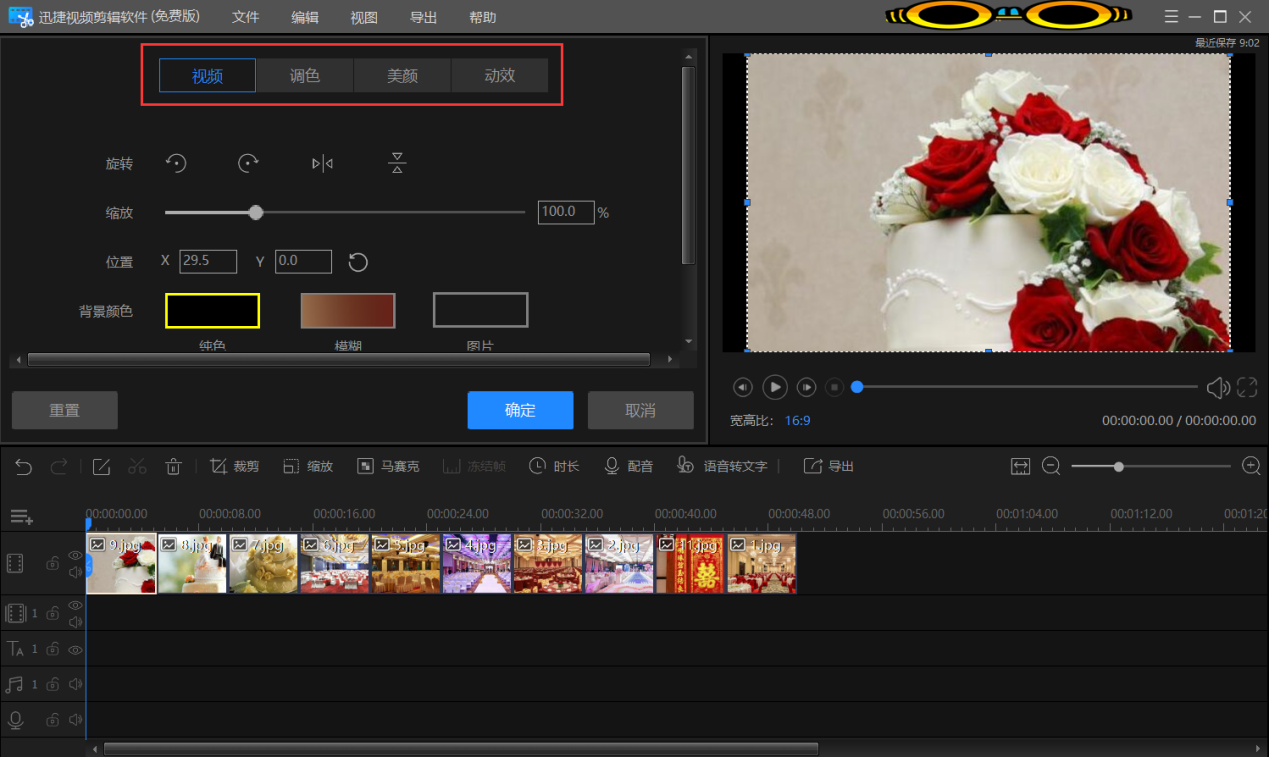 相册制作成视频(相册如何制作成视频)