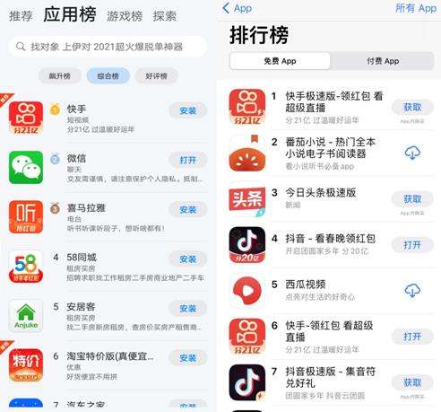 短视频免费网站(短视频免费网站推荐)