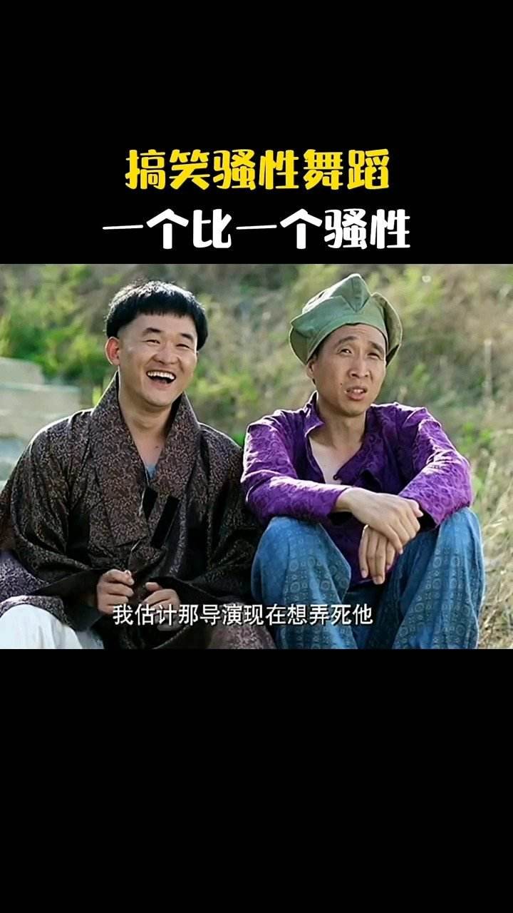 搞笑短视频5秒(搞笑短视频5分钟)