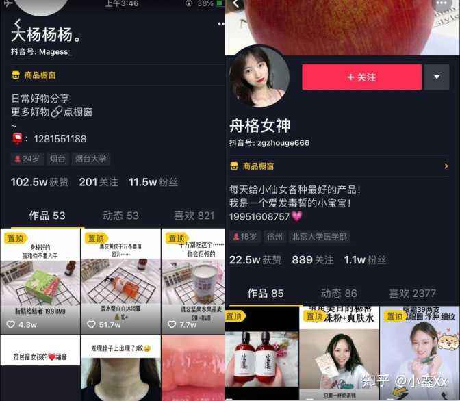 用短视频带货(互联网短视频带货)