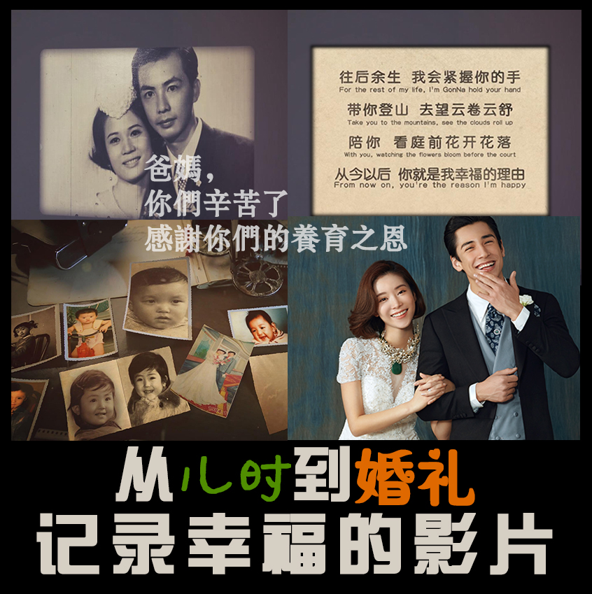 创意视频短片制作(创意视频短片制作公司)