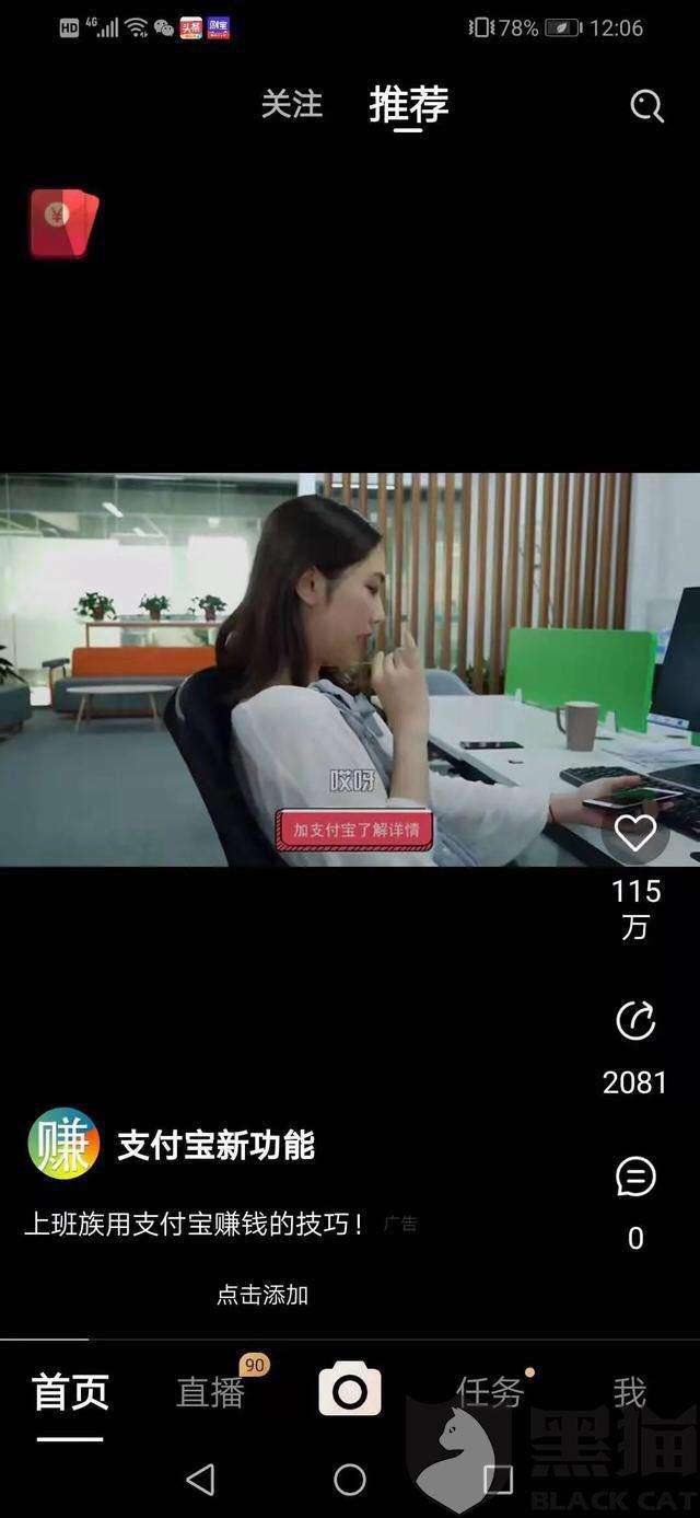 www.67194短视频(无人区在线观看高清1080)
