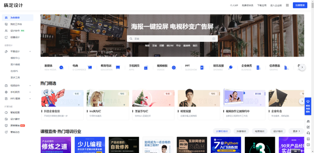 短视频数据网站 短视频数据网站