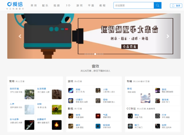 短视频数据网站 短视频数据网站