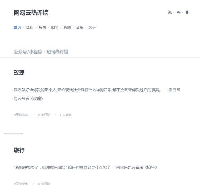 短视频数据网站 短视频数据网站