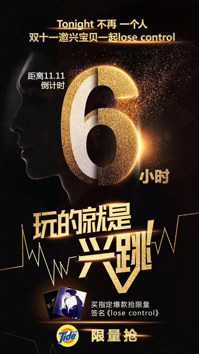 倒计时广告视频(倒计时app无广告)