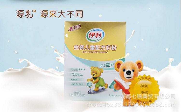 伊利牛奶宣传视频(伊利牛奶宣传视频大全)