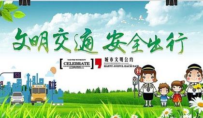 儿童交通安全宣传视频(儿童交通安全视频教育短片)