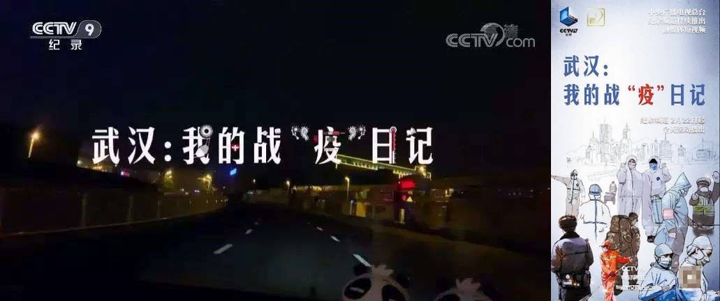 关于疫情的短视频(关于疫情的短视频标题)