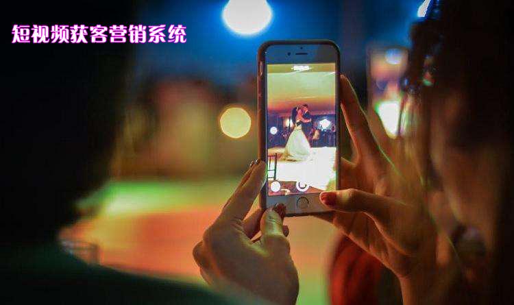 短视频获客(短视频获客软件)