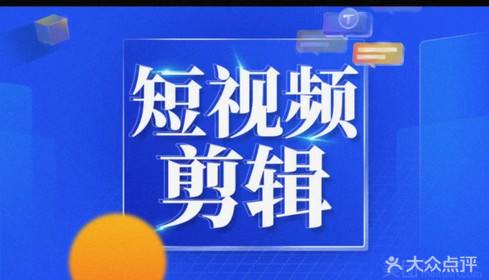 1分钟短视频拍摄价格(视频拍摄制作一分钟价格)