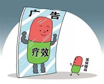 保健食品宣传视频(保健食品宣传视频制作)