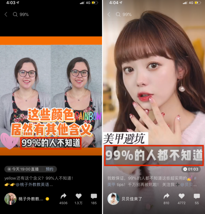爆款短视频(如何制作爆款短视频)